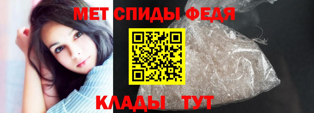 АМФЕТАМИН VHQ  АМФ  darknet Telegram  Вход с VPN  Минусинск 