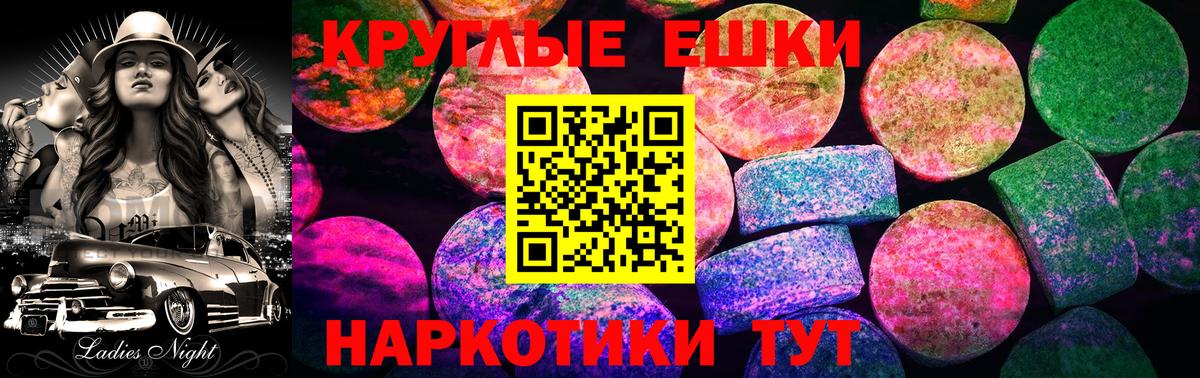 Ecstasy 300 mg  Вход с VPN  KRAKEN зеркало  Минусинск  ЭКСТАЗИ 