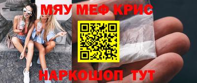 мет Бузулук