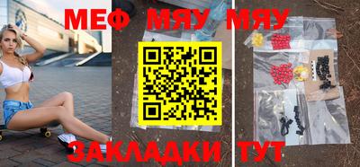 мет Бузулук