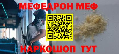 дмт Волжск