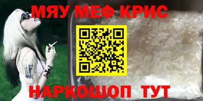 мет Бузулук