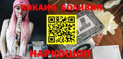 прущие грибы Бугуруслан