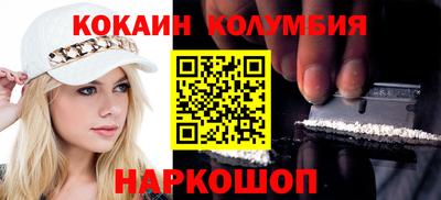 mix Волгодонск