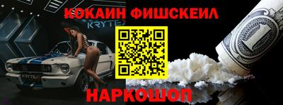 mix Волгодонск