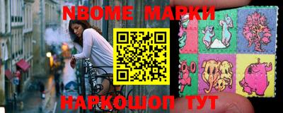 jwh Волжский