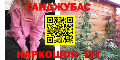 mix Волгодонск