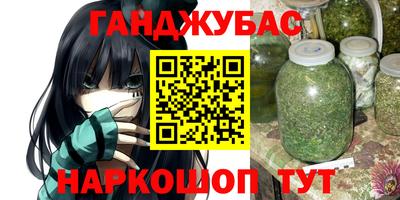прущие грибы Бугуруслан