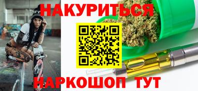 прущие грибы Бугуруслан