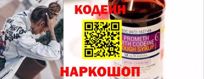дмт Волжск