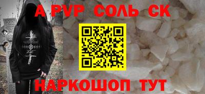 прущие грибы Бугуруслан