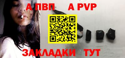 mix Волгодонск