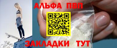 дмт Волжск