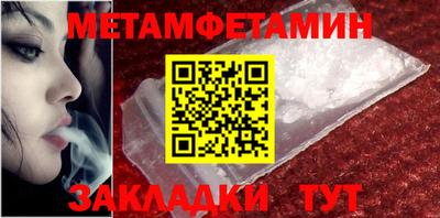 mix Волгодонск