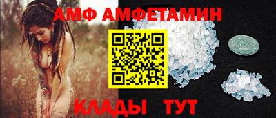 прущие грибы Бугуруслан