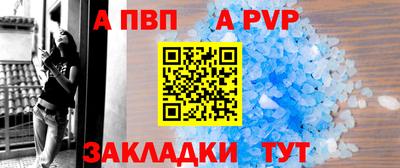 jwh Волжский