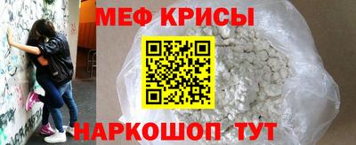 mix Волгодонск