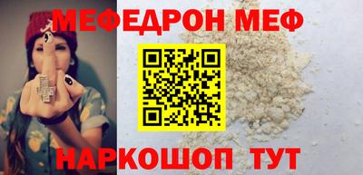 дмт Волжск
