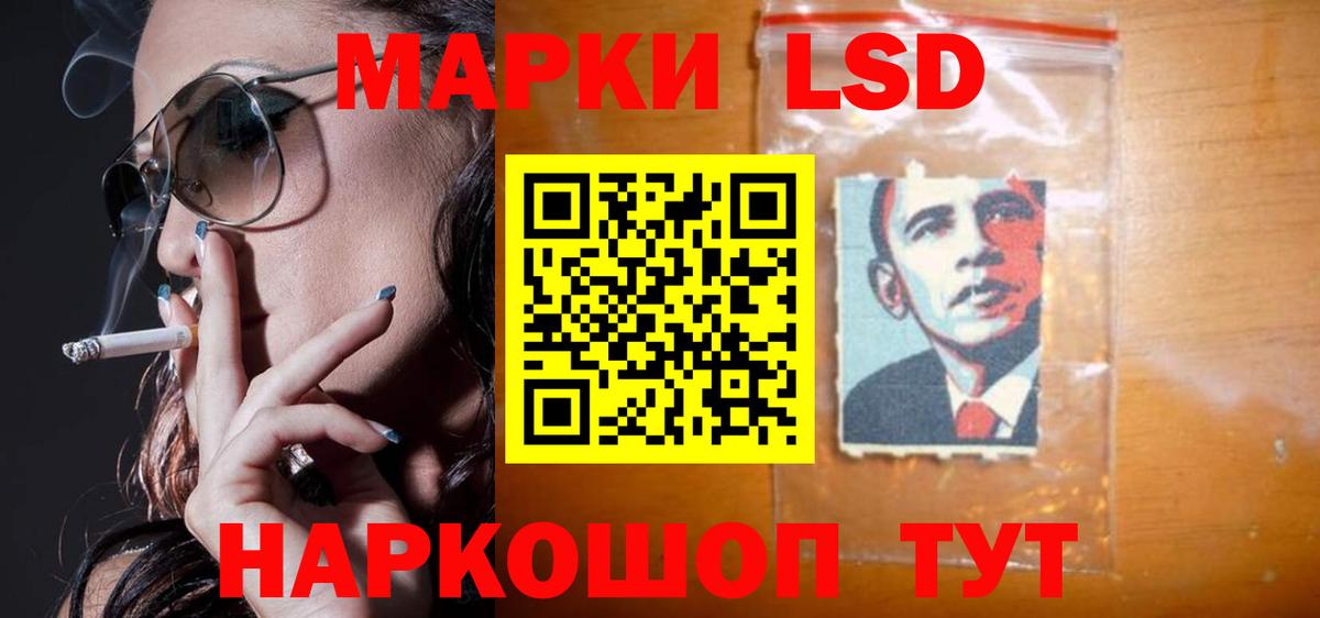 ЛСД экстази  Лсд 25 экстази ecstasy  Минусинск  Вход с VPN  LSD-25 экстази ecstasy 