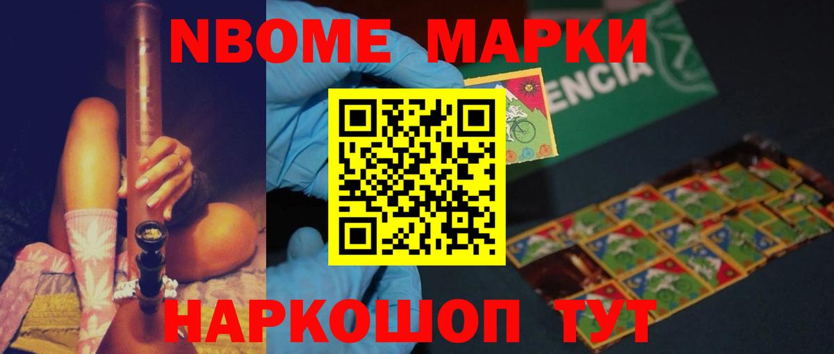 ЛСД экстази кислота Минусинск