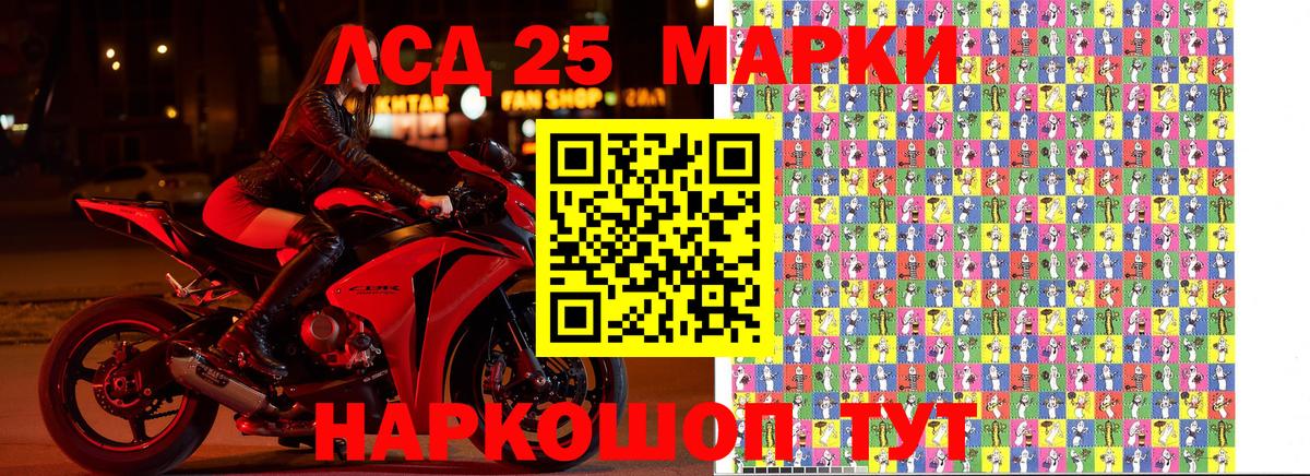 Минусинск  Марки N-bome 1,8мг  Вход с VPN  Марки N-bome 1,8мг 