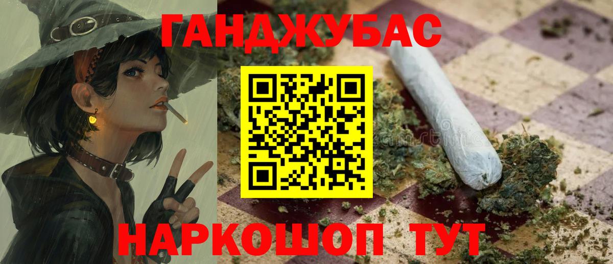 МАРИХУАНА сатива  Каннабис тримм  Минусинск  Вход с VPN  Канабис тримм 