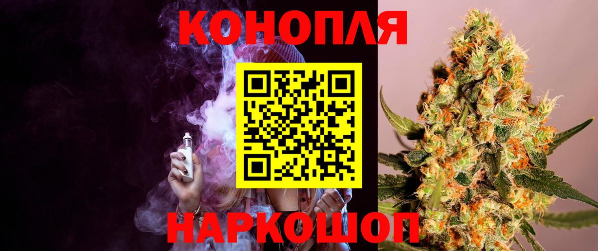 МАРИХУАНА MAZAR Минусинск